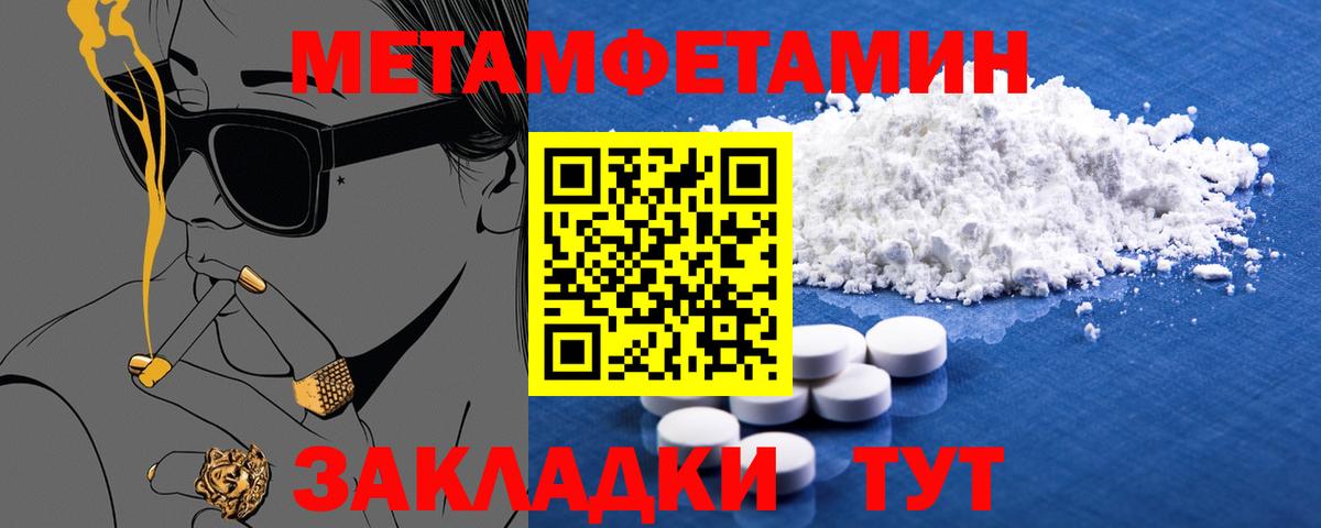 Amphetamine 98%  Вход с VPN  Amphetamine  Белорецк 