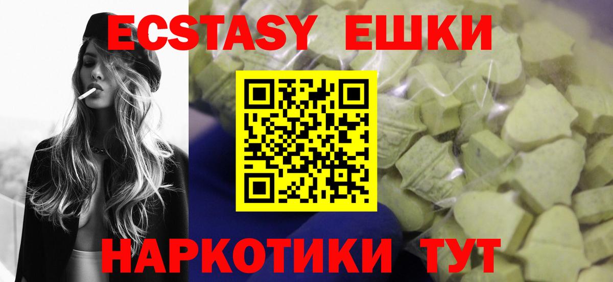Ecstasy Philipp Plein Белорецк