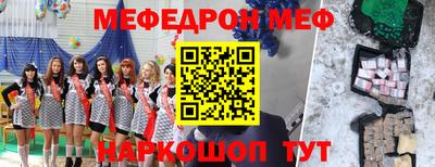 МДМА Апшеронск