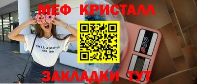 МДМА Апшеронск