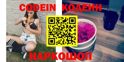МДМА Апшеронск