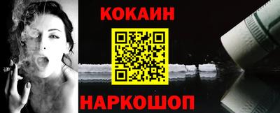 МДМА Апшеронск
