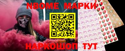 apvp Аргун