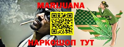 МДМА Апшеронск