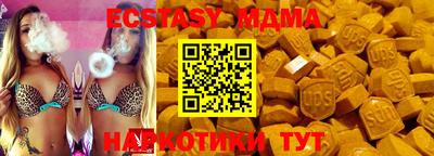 apvp Аргун