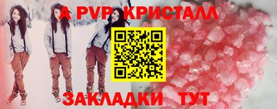 тгк Апрелевка