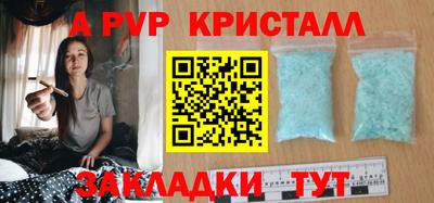 тгк Апрелевка