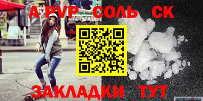 тгк Апрелевка