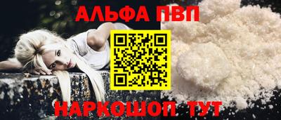 apvp Аргун