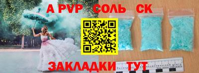 МДМА Апшеронск