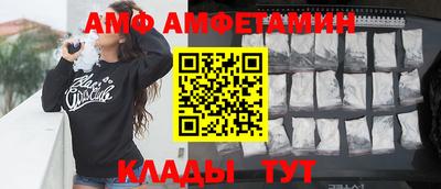 МДМА Апшеронск