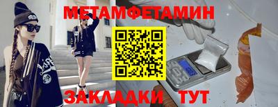 МДМА Апшеронск