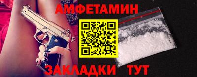 apvp Аргун