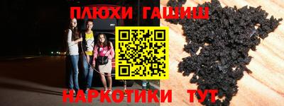 тгк Апрелевка