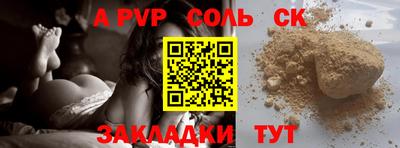 тгк Апрелевка