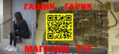МДМА Апшеронск