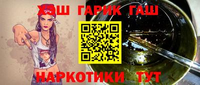 тгк Апрелевка