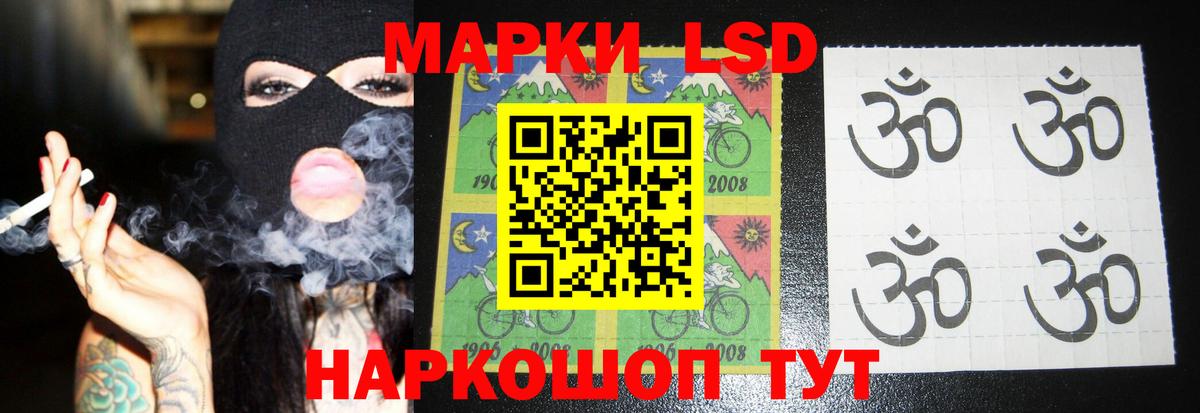 Белорецк  Лсд 25 экстази ecstasy  LSD-25 экстази кислота  omg как войти  Вход с VPN 