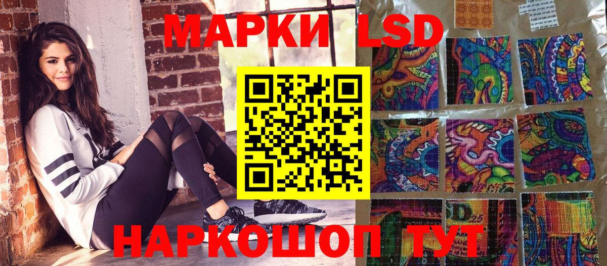 Марки 25I-NBOMe 1500мкг  Марки 25I-NBOMe 1500мкг  Вход с VPN  Марки 25I-NBOMe  Белорецк 